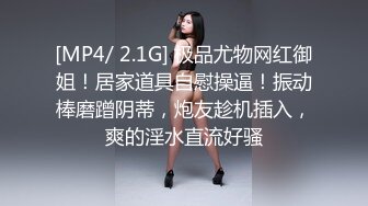 超美乳御姐【青青很哇塞】多天玩道具~被炮友狂插开屁眼【22V】 (18)