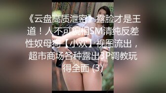 【小妹爱爸爸】贫困户家庭，农村淫荡小夫妻，超骚~大胸肥臀~深喉~喷水~啪啪，玩得不比城里人差 (6)