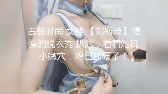 ❤️制服调教小学妹❤️可爱性奴小母狗羞耻凌辱，白色长筒袜与白虎嫩穴极致享受，蜜桃小屁屁插得噗嗤噗嗤响，反差婊小可爱