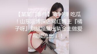 《新鲜出炉 重磅》新晋无敌反差福利姬推特19岁极品花季美少女【小瓜陆】露脸私拍，道具紫薇洗澡被炮友舔逼啪啪欲仙欲死