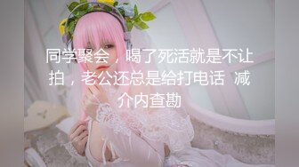 [MP4/ 1.49G]  一脸呆萌18嫩妹双马尾带着项圈，翘起美腿玻璃棒插菊花，掰开小穴特写，手指扣穴水声哗哗