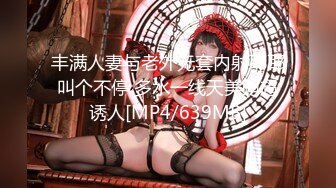 STP15339 最美极品混血高颜值『头条女神』爱瑟琳大尺度性爱私拍流出 后入S级丰臀 臀腰比例惊人 极品粉穴