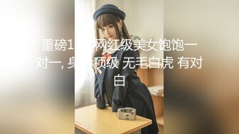 萌cos淫行三昧 〜言听计从的兔女郎〜畑山弘子