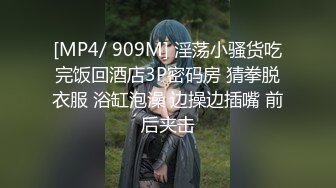 专约良家大神『jaacckk999』最新流出❤️大一学妹 小护士 实习空乘 众多骚婊 羡慕大神的钞能力和渠道，夜夜做新郎01实习空乘 (8)