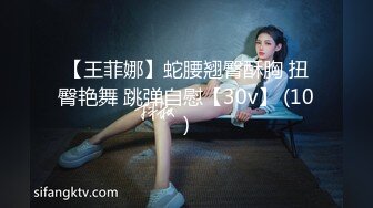 [MP4/ 308M] 绿意盎然 海角侄子爆肏嫂子21.0 酒店偷情纵享肉欲 狂操爆菊好疼~求你停停 好涨要撑裂了