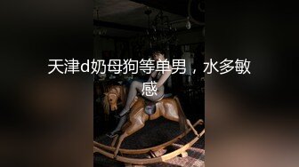 人气女神【小江疏影】丝袜情趣表情好骚~淫声荡语~多道具插【143V】 (79)