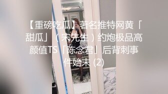 [MP4/ 469M] 黄金级推荐最新清纯超反差女神和宫雪虐阴虐菊虐乳虐操 扩阴子宫超清晰