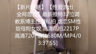 淫荡小姨子骑木马