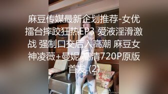 大学校园女厕全景偷拍多位漂亮学妹嘘嘘 各种美鲍轮流呈现17