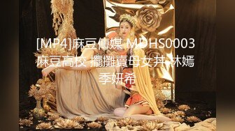 《顶流✿网红泄密》贵圈万人追踪网红可盐可甜百变女神【马苏儿】私拍三季，蜂腰蜜桃臀粉红蜜穴各种剧情COS啪啪