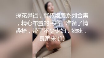 [MP4/ 1.07G] 风骚熟女带闺蜜的骚女儿跟大哥一起玩双飞，全程露脸激情啪啪，交大鸡巴