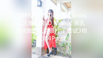 [MP4/ 395M] 4.20最新酒店偷拍，小仙女和男友