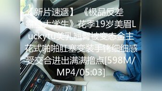 [MP4]极品身材大奶美女模特全裸享受技师推油催情按摩揉搓阴蒂到高潮