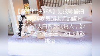 OnlyFans 华人网黄刘玥闺蜜「Fanny Ly」「李月如」OF私拍 鸳鸯浴前先给白大屌来一发口