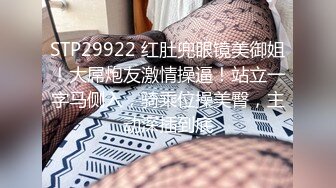 [MP4]STP28954 气质超棒新人美女！笑起来甜美！脱光光揉捏大奶子，近距离特写多毛骚穴，玩的有点黑肯定很骚 VIP0600