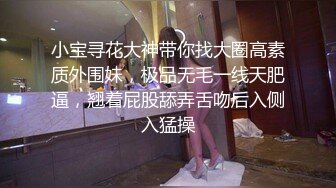 【完整版上】抖音脏脏星塌房视频,背着帅老公还出去偷腥,全程声音清晰,叫声超大