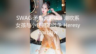 ❤️√ 【夜攻水帘洞】丝袜高跟大奶夜场姐妹花ktv厕所酒吧大厅卡座大乱交 对面还有人直接各种姿势操逼