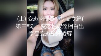 寂寞小少妇家中玩奶