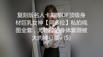 八字奶00后，童颜巨乳 乖巧可爱