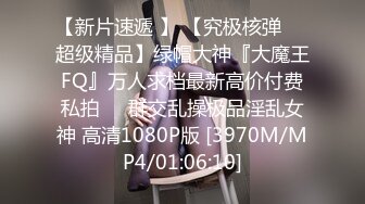 [MP4/1.73G]2024-3-29酒店偷拍 男友看完AV研究各种姿势草逼女友表情兴奋又痛苦