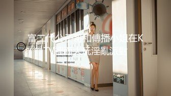 [MP4/ 462M]&nbsp;&nbsp;校园约炮四川传媒大二学妹肛交初体验 插完屁眼入骚逼+内射四川大四日语系小可爱林清月