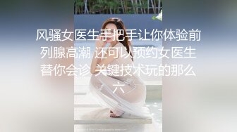 纯欲反差清纯少女『优咪』✿母狗女僕拘束高潮、肛门、调教、性交、连续高潮、淫语、后穴、炮机、BDSM 中文对白[530M/MP4/08:18]