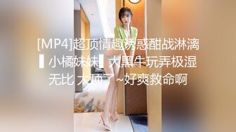 瑜伽裤加小白袜 学妹穿上性感瑜伽裤配小白袜 完美酮体 舔穴爆操 大鸡巴灌满反差婊小母狗的骚穴