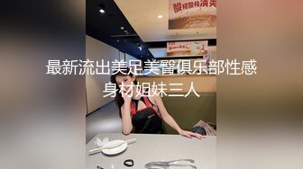 三个嫩妹妹随便操，小舌头舔大屌，无毛小穴骑乘位，屌太大慢慢没入，主动自己动，嫩穴很舒服