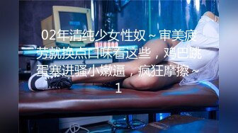 【小罗寻欢】攻略女技师半套服务，肉感型大奶骚女，按摩器完进入正题，乳推舔背打飞机