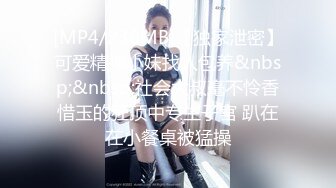 [MP4/ 456M] 站操高跟白嫩大奶美女，床上后入还让美女嘴里叼着黄瓜，超级精彩！