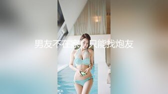 [MP4]涵涵极限SM调教特辑二黑丝分腿缚强制内置遥控高频震动蛋