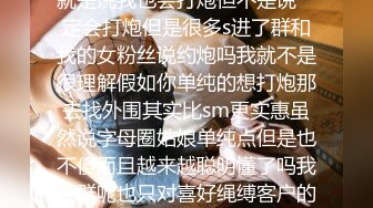 无水印[MP4/306M]12/19 洗到一半掰开小妹妹给你们欣赏看看是谁家淫娃荡妇大骚逼VIP1196