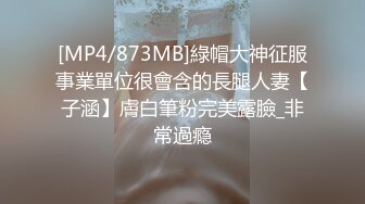 上门送货套路快递小哥强行口交勾引色诱 带进屋内双人猥亵3P乱交