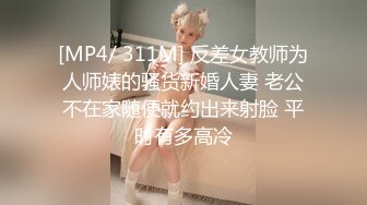 Onlyfans 极品网红反差小姐姐 liabear20 真实的小淫娃被发现