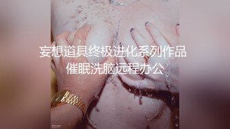 ！推特露脸可盐可甜极品女菩萨福利姬【姬苏妄】私拍合集，日常制服裸身淫荡展示紫薇，私处相当诱人苏妄言-黑内衣胖次Y具ZW