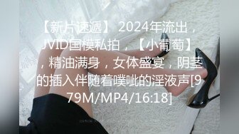 2024年8月，新人，【快点射进来吧】， 很久没这么高颜值的，极品御姐，啪啪后入，肤白貌美！