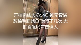 超正极品黄金比例身材尤物，细腰蜂臀无内女秘书上门即刻待插