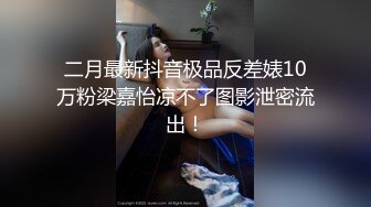 【91CM-107】母亲的新男友(二） #李琼,戚小怜