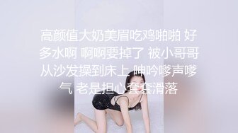 好吃吗？好吃，喜欢吃哥哥鸡巴”