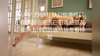 成都私教圈泄密渣男骗女学员开房艹爽玩腻后互相交换学员轮着操，这样太爽了吧