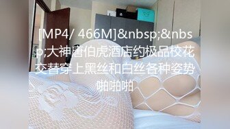 麻豆传媒 MD-0259《无套内射新婚母女》n用爱液中出献上祝福