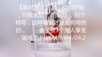 单位骚女同事骗老公说晚上加班来我的简陋蜗居耍