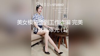 反差婊人妻性感尤物无情玩弄