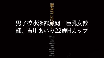 大神潜入商场女厕全景偷拍 多位妆容精致的美女销售人美B更美