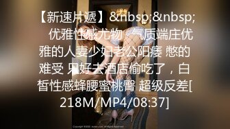 [MP4]STP31246 国产AV 扣扣传媒 91Fans FSOG097 性爱技巧用力 Vita VIP0600