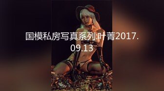 《魔手☛外购☀️极品CP》美女如云商场女_厕逼脸同框正面偸拍超多年轻小姐姐小少妇方便，牛仔短裤美少女的干净白虎逼简直太顶了 (3)