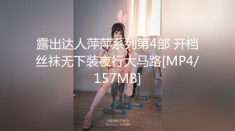 OnlyFans 知名华人留学生反差网黄「Spicy Gum」「刘玥」双飞服务一边插着白大屌一边和亚