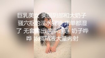 ❤️乖巧萝莉萌妹❤️清纯小可爱【吃掉瑶瑶】白白嫩嫩萝莉身材 肉嘟嘟可爱粉嫩小穴，小小年纪就这么淫荡，可爱又反差