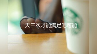 新时代国产网黄剧情【叛逆JK萌妹爱家教】不好好学习还勾引老师3P，让老师好好惩罚你