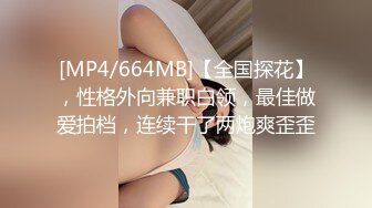 極品美乳JK學妹飯店露出勾引欲火焚身被帶到賓館一頓瘋狂激戰 口爆裹射叫床聲淫蕩 高清720P原版無水印